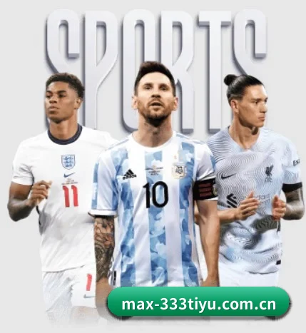 max-333tiyu.com.cn的故事 - 体育资讯内容服务