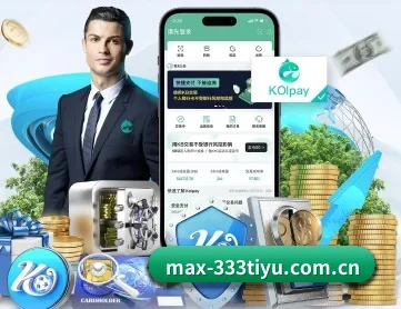 max-333tiyu.com.cn APP